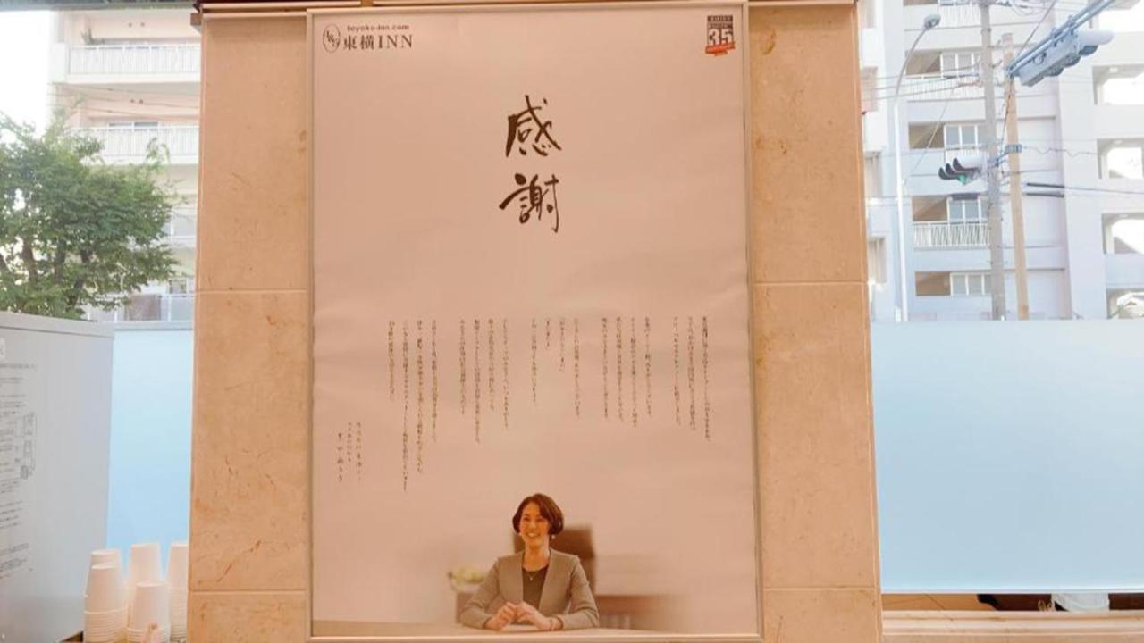 Toyoko Inn Shin-Osaka-Eki Higashi-Guchi Exteriér fotografie