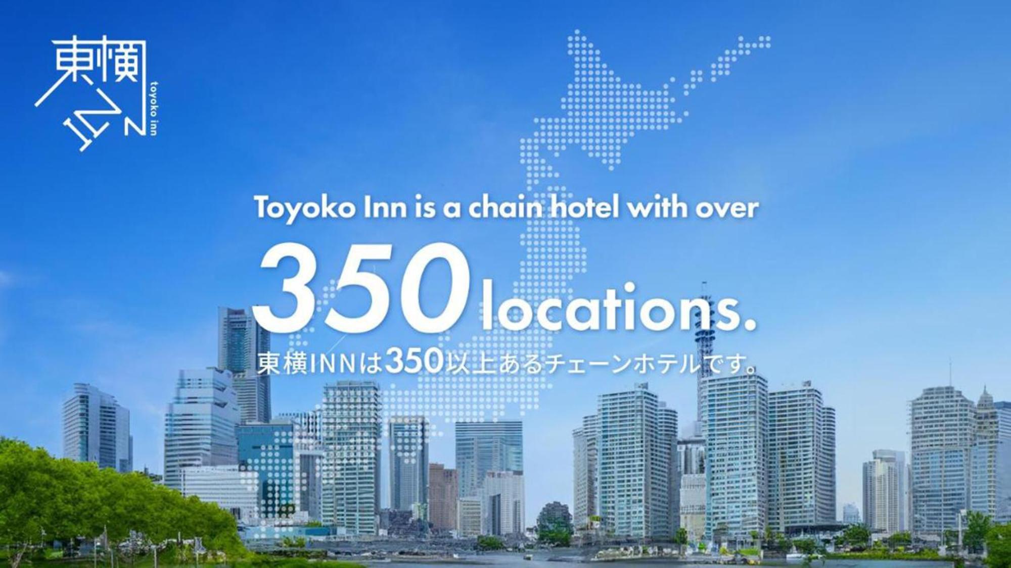 Toyoko Inn Shin-Osaka-Eki Higashi-Guchi Exteriér fotografie
